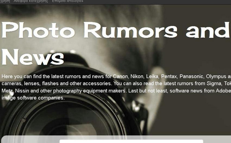 photorumors.blogspot.com